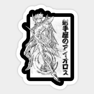 Aiolos no Sagittarius Sticker